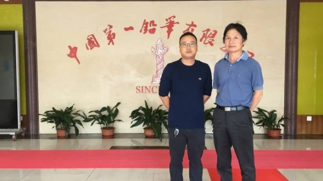 中國第一鉛筆有限公司（水性漆廢水處理）